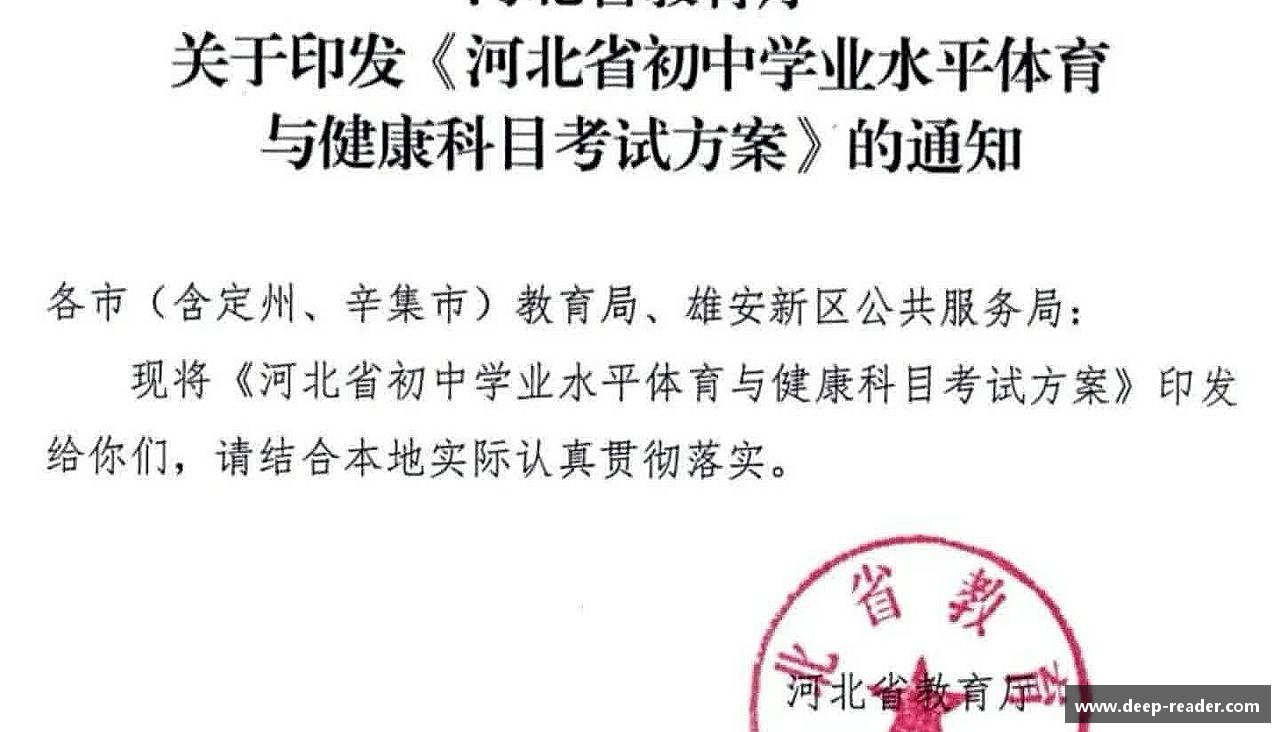 九游娱乐官方网站顽强拼搏，无畏前行！